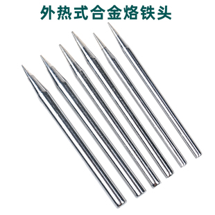 德旗外热式 电烙铁烙铁头长寿命光亮头60W电焊头焊嘴咀40w头子