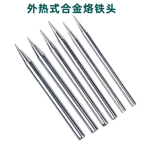 德旗外热式电烙铁烙铁头长寿命光亮头60W电焊头焊嘴咀40w头子