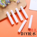 白胶儿童手工DIY用胶水木制玩具幼教文具粘合乳胶 幼儿园6ml瓶装