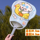 大蒲扇风扇 特大号芭蕉扇加大驱蚊扇子塑料扇子学生手摇扇便携夏季