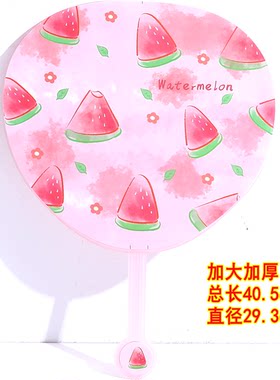 加大加厚大扇大号手拿扑扇清凉扇手摇夏季卡通扇子户外驱蚊溜娃