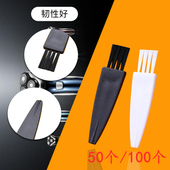 黑白塑料清洁小毛刷 剃须刀键盘除尘小毛刷 尼龙除尘配件小刷子