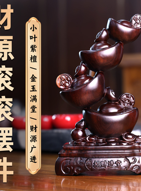 董易林吉祥物财源滚滚桌面摆件