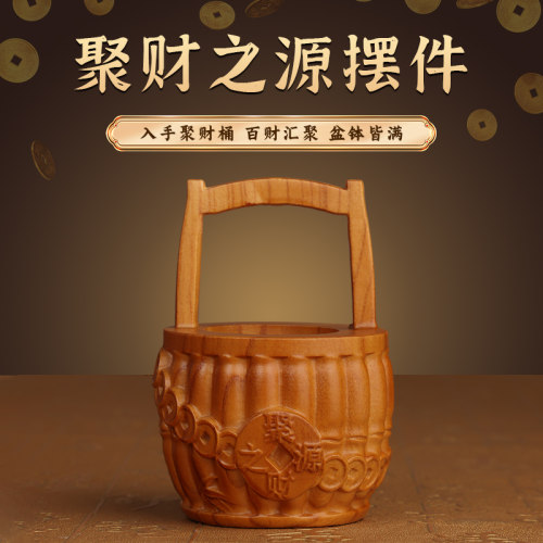 董易林吉祥物聚财之源桃木摆件