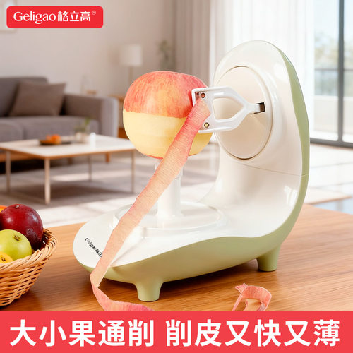 电动便携削皮机无线便携削皮器