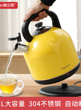 格立高 GLG4201M格立高电热水壶家用不锈钢烧水壶大容量快煮壶快