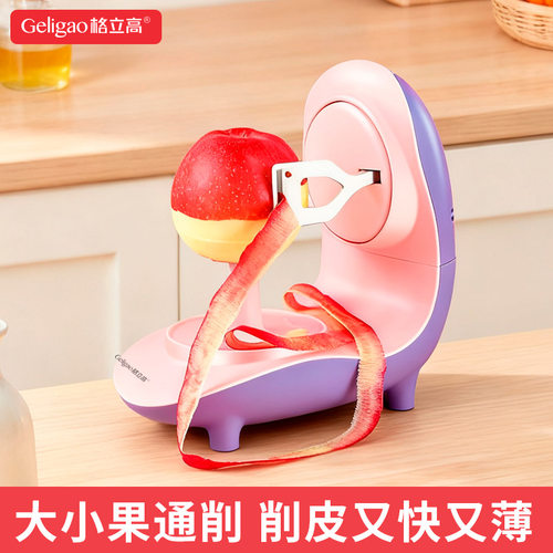 电动便携削皮机无线便携削皮器