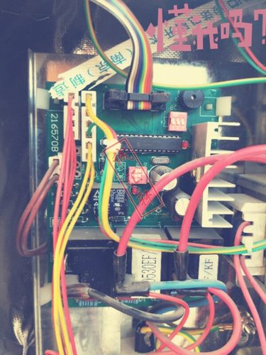 JNOec骏诺开水器KF-306090原厂配件电脑控制电路主板促销中继电器