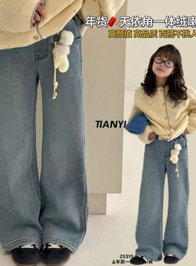 天依角2025冬款男女童一体绒喇叭裤中大童青少年年货牛仔裤25135