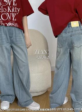 天依角2025春季新款男女童窄版直筒裤27109中大童韩版牛仔裤27110