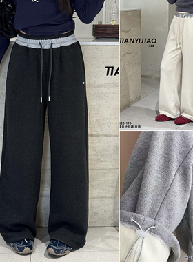 天依角2025冬男女童一体绒糯米裤中大童亲子软糯针织直筒裤25180