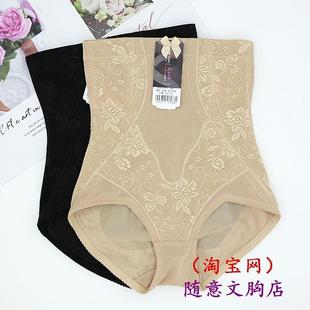 醉娜强力收腹提臀小肚子2024新款高腰产后美体塑身三角内裤K8323
