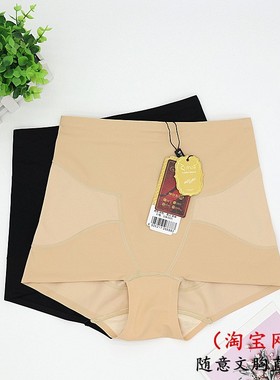 醉娜正品收腹K831中腰塑身美体提臀性感透气产后紧小肚三角内裤女