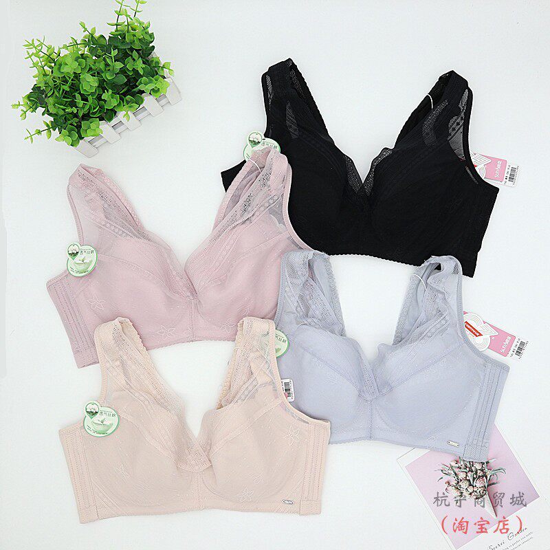 随意文胸7083CD杯无钢圈背心式大胸显小超薄款侧收聚拢收副乳内衣