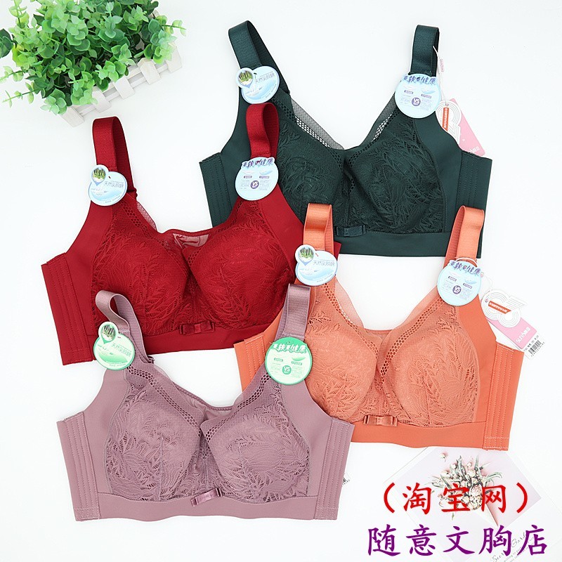 随意文胸正品7093薄款乳胶棉大胸显小抹胸式防走光侧收内衣诱惑
