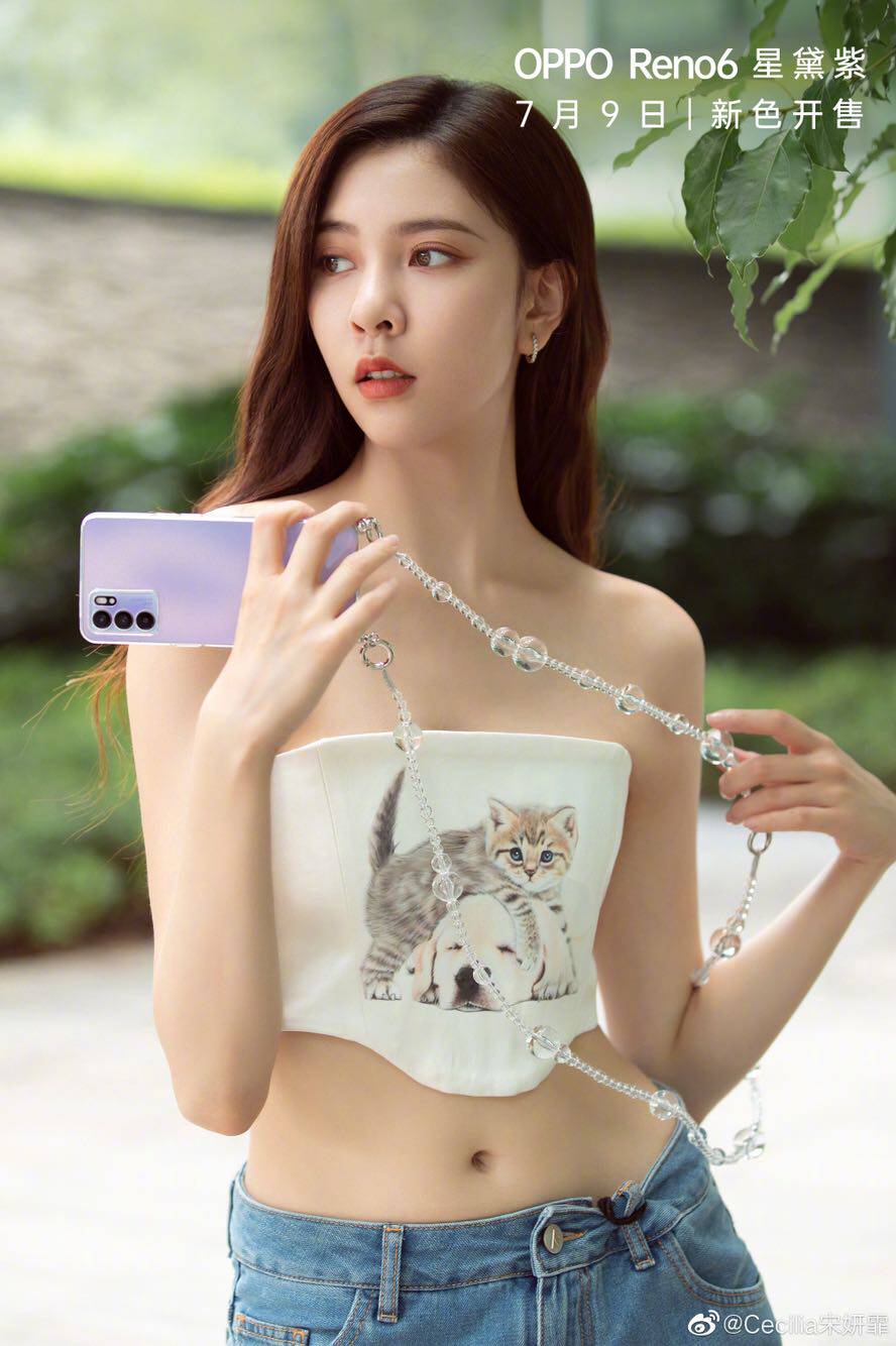 宋妍霏明星同款透明水晶手机链可拆 配饰包链简约时尚