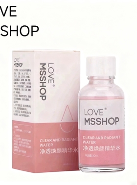 LOVE MSSHOP祛痘精华水 淡化痘印去闭口粉刺改善痘痘控油祛痘水