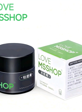 面部改善痘印正品现货粉刺