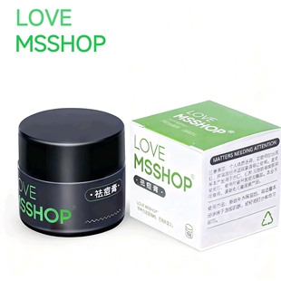 LOVE MSSHOP祛痘膏 祛痘去痘印粉刺闭口 青春痘闭合改善提亮肤色