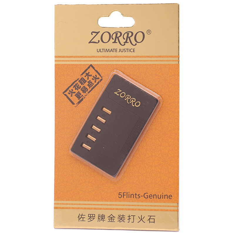 ZORRO佐罗煤油打火机通用耗材 原装配件 高品优质金装打火石棉芯