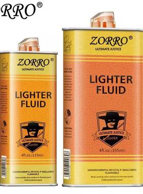 ZORRO佐罗正品通用煤油