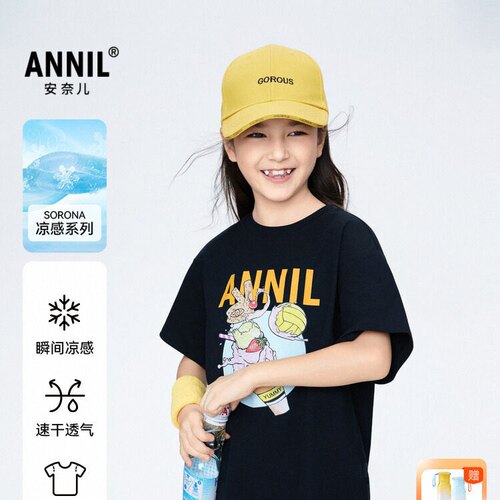 【商场同款】安奈儿女童圆领短袖凉感T恤夏新款速干透气AG421789