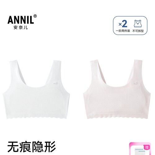 【商场同款】安奈儿童装女童一阶段内衣两件装2026春新款JG617095