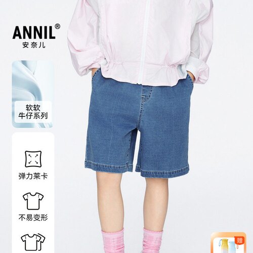 实体店发货安奈儿女大童牛仔中裤夏新款弹力五分裤子AG426636