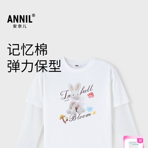 【商场同款】安奈儿童装女童长袖T恤上衣2026春新款弹力AG611097