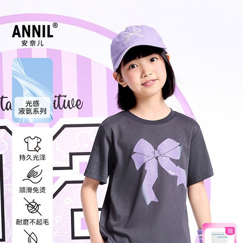 【商场同款】安奈儿童装女童短袖T恤夏新款休闲纯棉AG521658