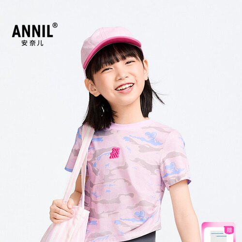 【商场同款】安奈儿童装女童圆领短袖T恤夏新款迷彩AG511579