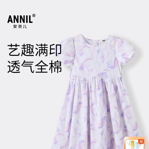 商场同款安奈儿童装女大童短袖连衣裙夏新款纯棉AG523681