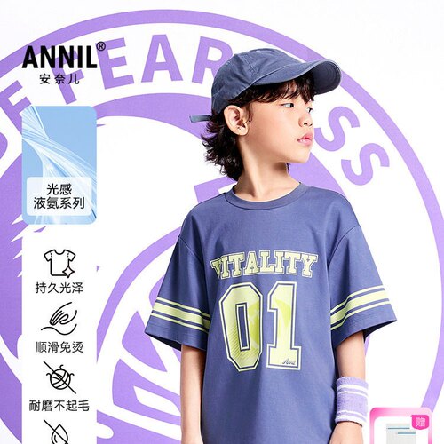 【商场同款】安奈儿童装男童圆领短袖T恤夏新款纯棉AB521627