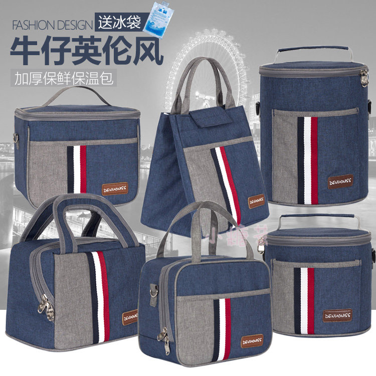 饭盒袋大小号圆形手提斜挎加厚保温便当包学生防水午餐袋子带饭包,收纳整理,饭盒袋,淘宝优惠券,粉丝福利购,淘宝优惠卷