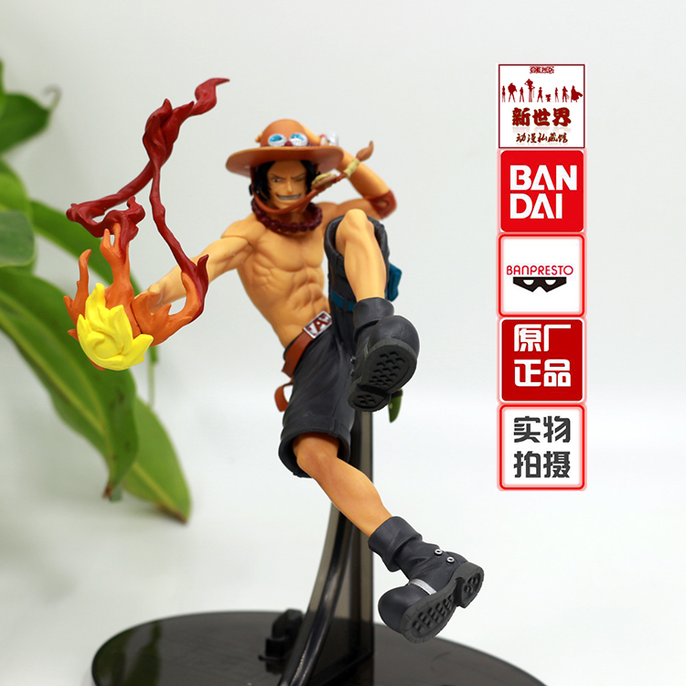 火拳艾斯顶上决战造型王眼镜厂