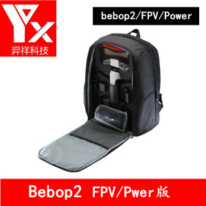 派诺特Bebop 2 drone power fpv 背包 无人机背包