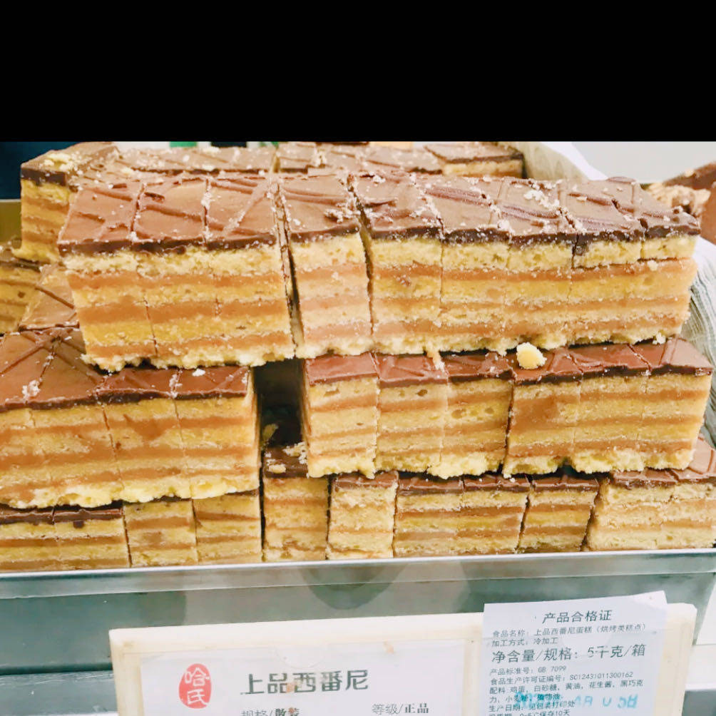 哈尔滨食品厂上品西番尼250克每日新鲜代购