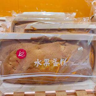 凯司令水果蛋糕中大450克每日新鲜代购