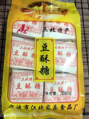 宁波三北豆酥糖特产黄豆350克