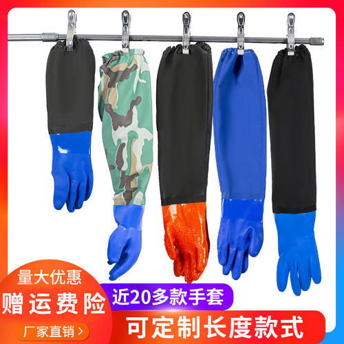 活雨耐磨防水手套加长洗车防滑水产抓鱼杀鱼耐酸碱橡工厂胶皮手套