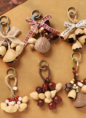 手工天然果壳包挂件种子果实摇铃疗愈挂铃森系复古文艺礼物挂饰品