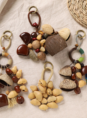 天然果壳摇铃风铃包包配饰挂件手工编织森系植物疗愈挂铃背包挂饰