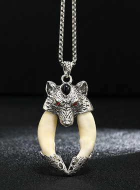 双牙狼头钛钢项链真黑狗牙吊坠