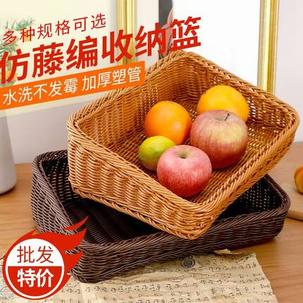 篮水果藤编篮野餐篮编织手工篮装鸡蛋篮水果篮超市购物篮野餐菜篮