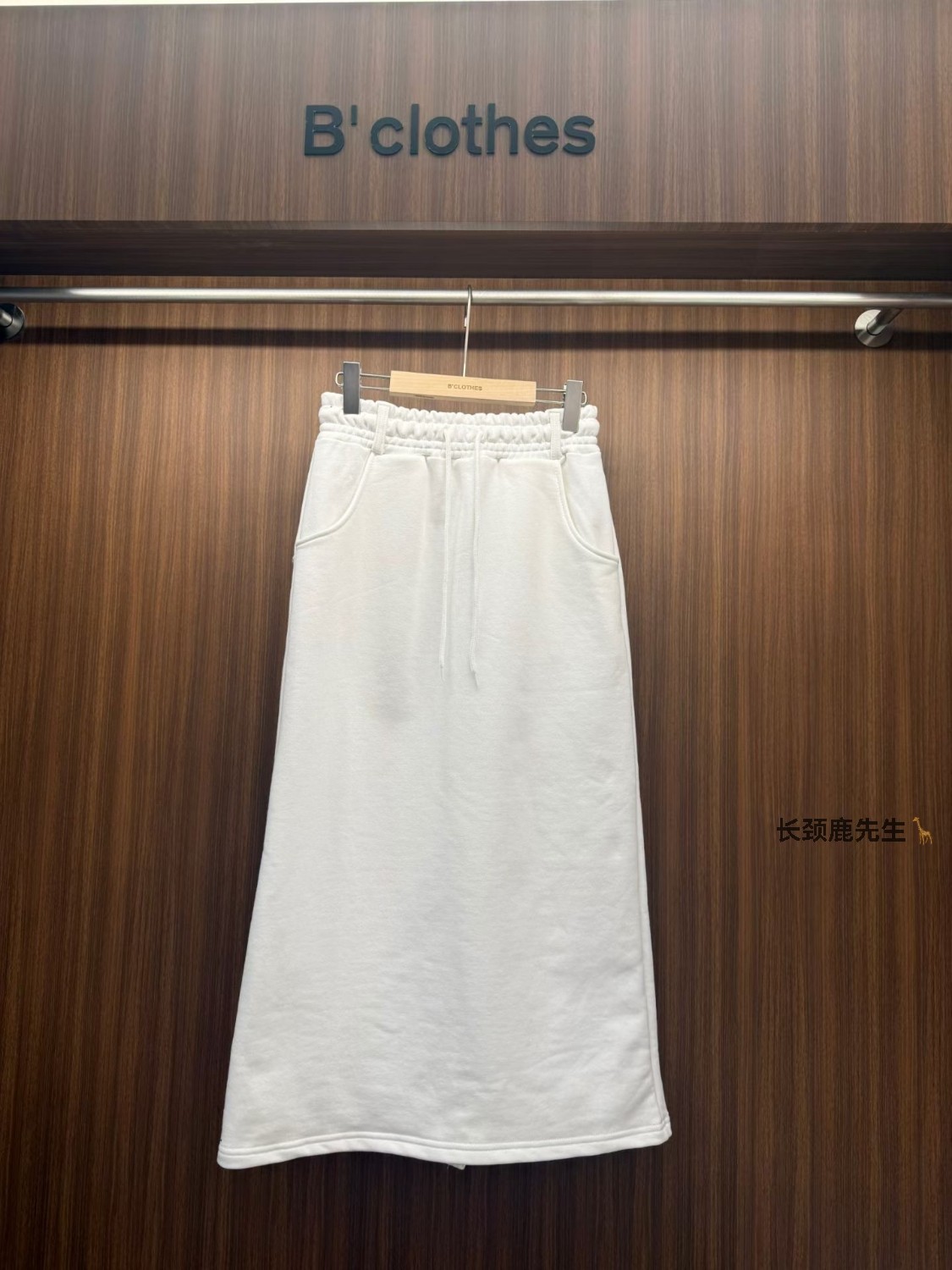 2026年春季新款韩国东大门 b clothes抽绳松紧腰半身裙,女装/女士精品,半身裙,淘宝优惠券,粉丝福利购,淘宝优惠卷