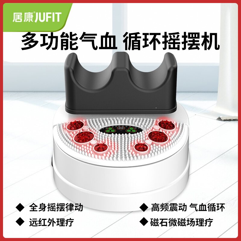 有氧摇摆机摇腿器老人健身器理疗康复训练足部腿部按摩器腰椎
