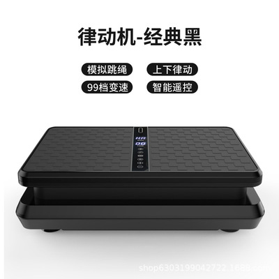 垂直律动机家用振动机抖抖机震动机老人康复训练健身锻炼运动神器