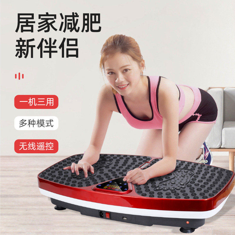 运动抖抖机甩脂机家用减肥塑身机