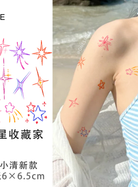 ONESMILE 星星收藏家 彩色纹身贴卡通可爱手指图案防水持久多巴胺