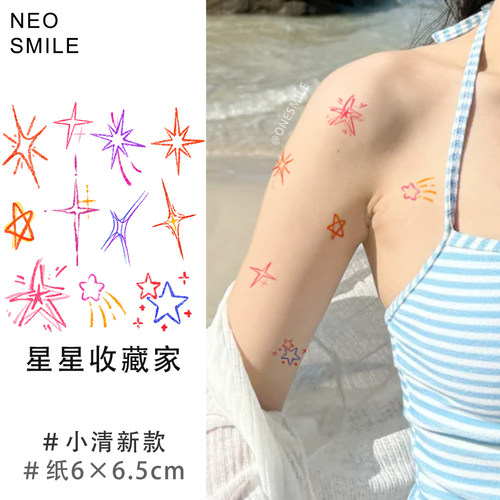 ONESMILE 星星收藏家 彩色纹身贴卡通可爱手指图案防水持久多巴胺